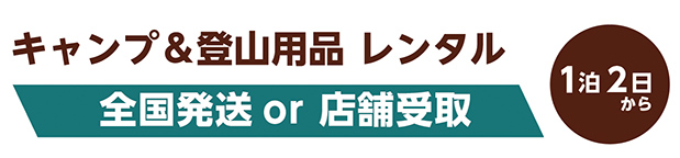 富士山キャンプ